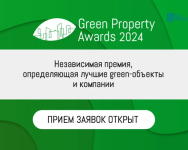 Green Property Awards 2024 открывает новые горизонты ESG-подхода