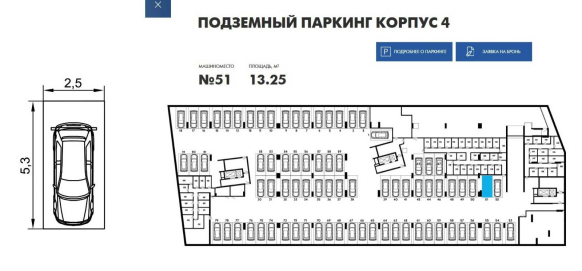 Высота потолков в немецких домах