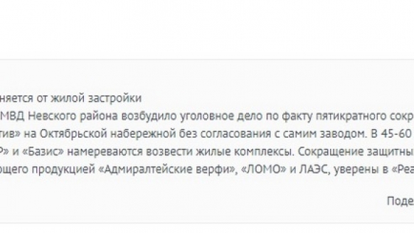 Дом на блюхера отделка