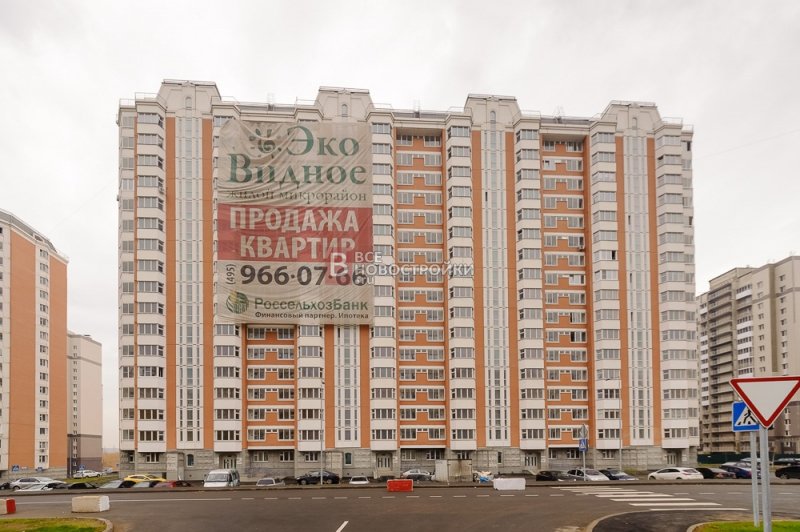 Фото 3: Жилой комплекс «Эко Видное», Ленинский район, Видное