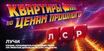 ЖК Лучи. 5 мин. до м. Солнцево.