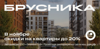 Квартиры на Васильевском острове с террасами во дворе.