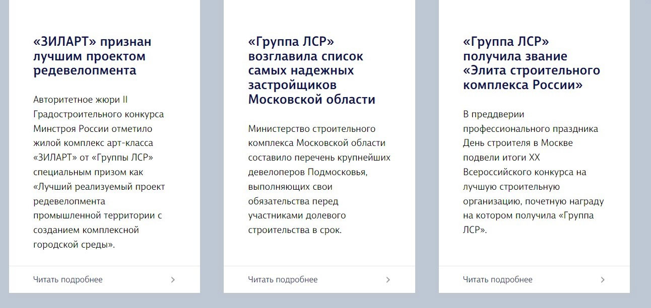 ЖК «Обручева, 30». Для тех, кому нужно выше