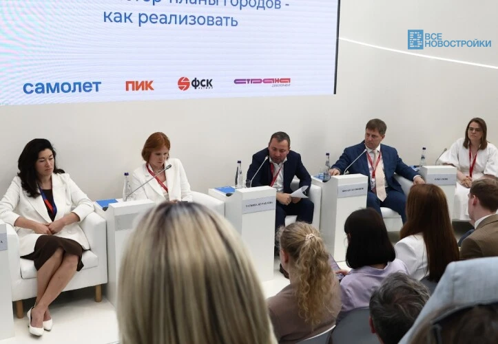 На Петербургском международном экономическом форуме обсудили актуальные вопросы мастер-планирования