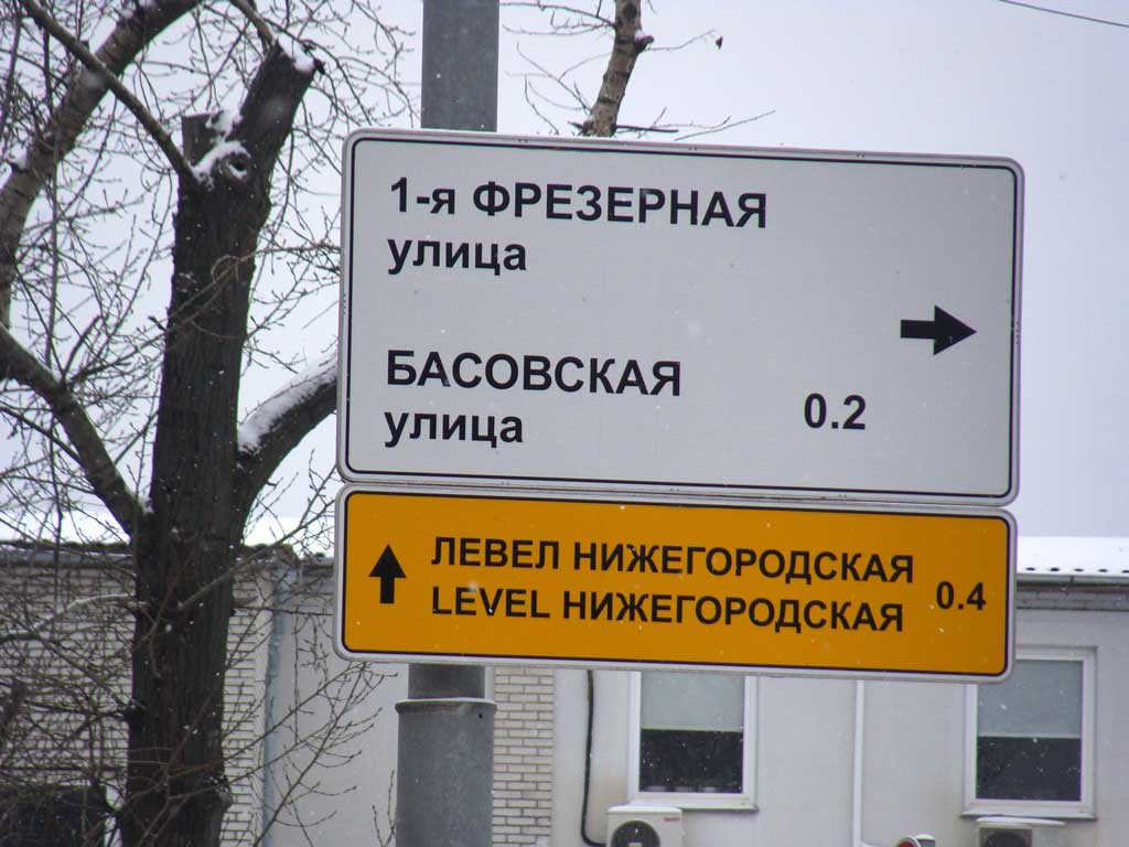 ЖК «Level Нижегородская»: высокий уровень жизни, измеренный в квадратных метрах