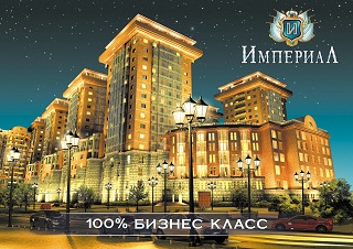 ЖК «Империал» вышел в финал премии Urban Awards’2014