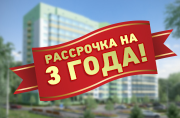 В Подмосковье стартовала акция от ГК «Лидер Групп»