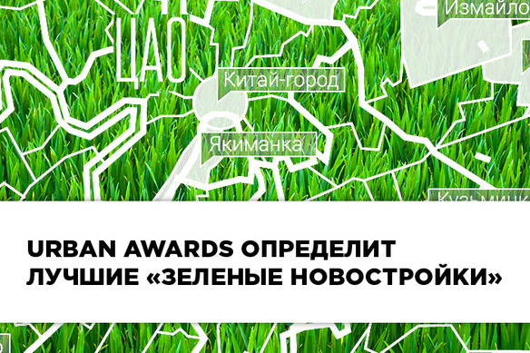 Определены наиболее экологически чистые районы Москвы и Санкт-Петербурга