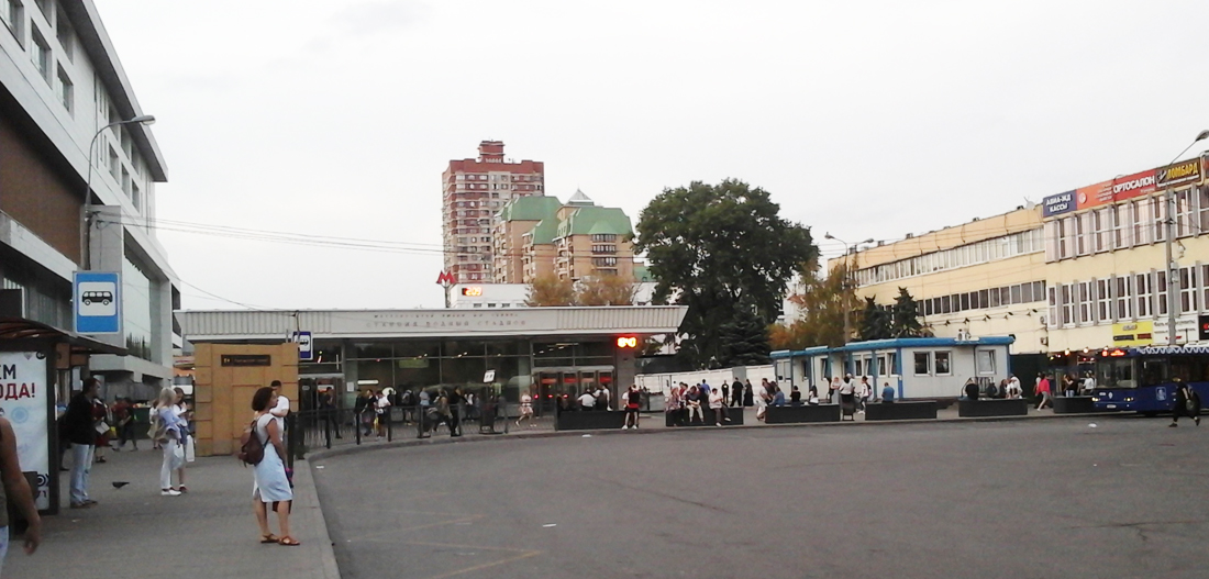 Фото На Документы Водный Стадион Метро