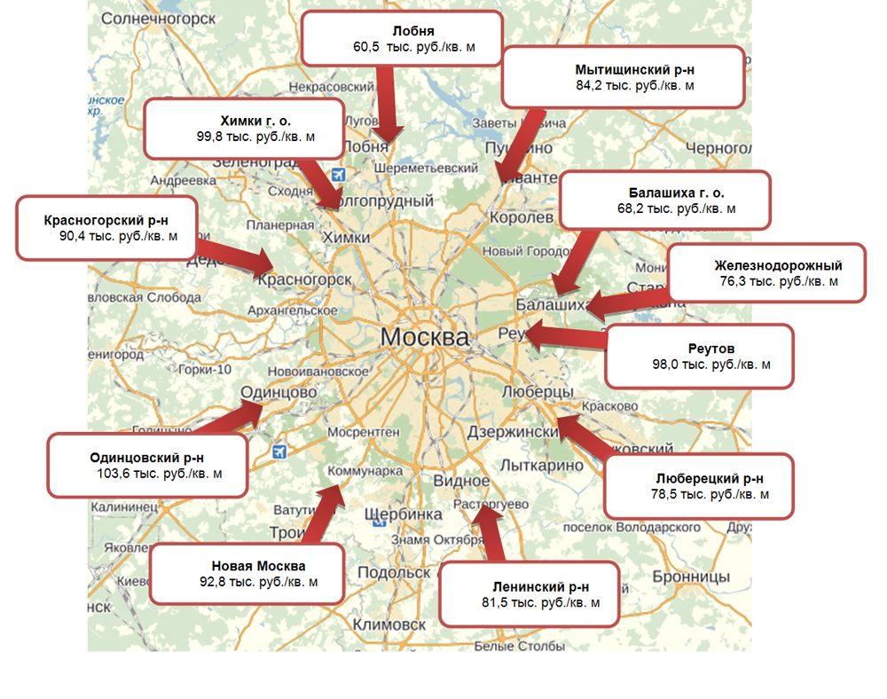 Карта со спутника московская область в хорошем качестве