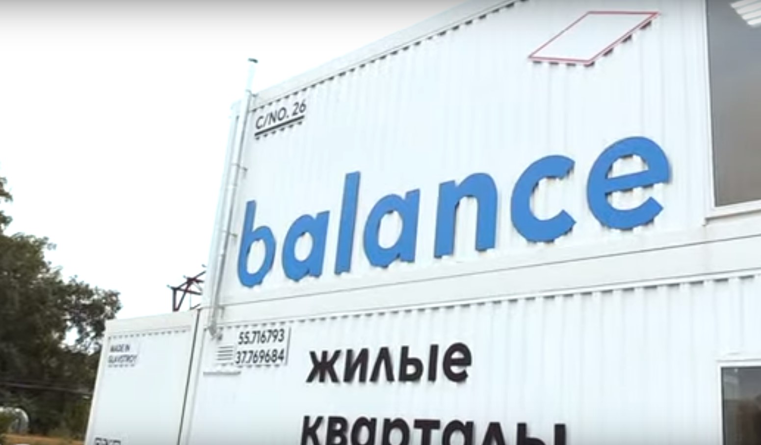 Обзор ЖК Баланс (Balance) в Рязанском районе. Окружение, динамика, интервью. Квартирный Контроль
