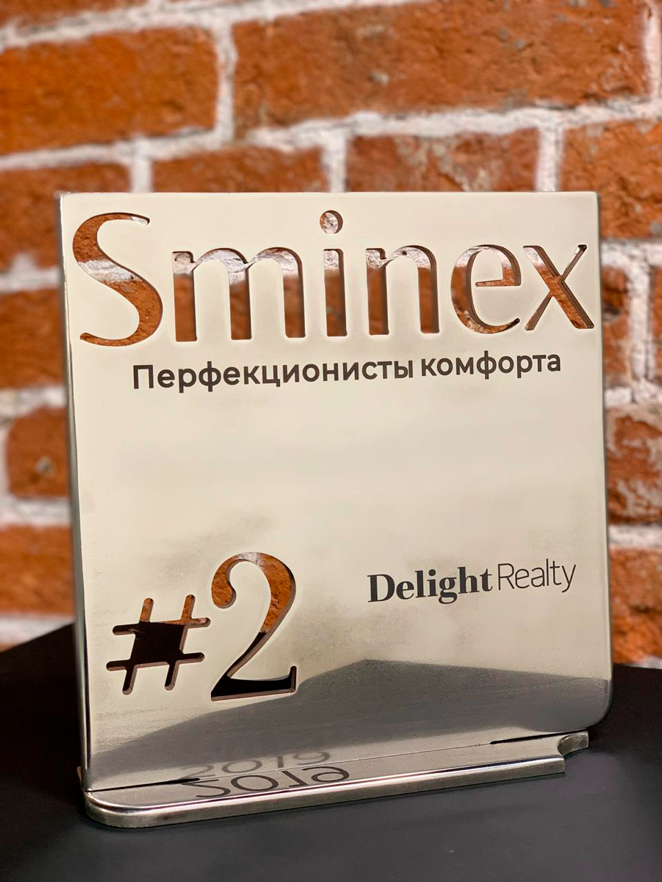 В 2019 году Sminex заработал 3 млрд рублей благодаря брокерам