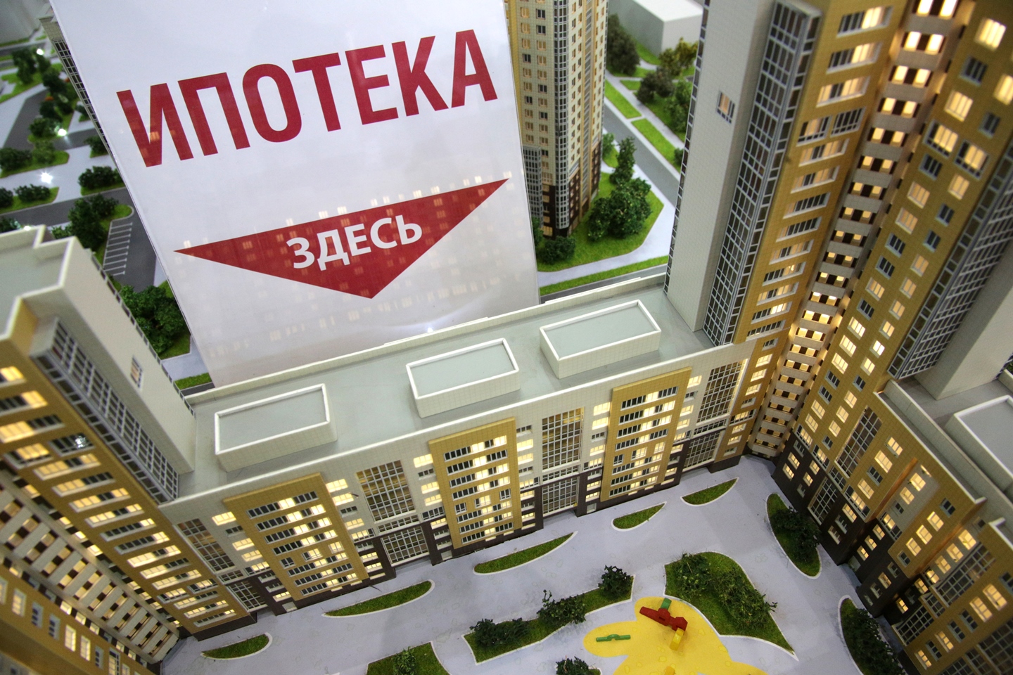 10 фактов о рынке ипотеки в регионах России