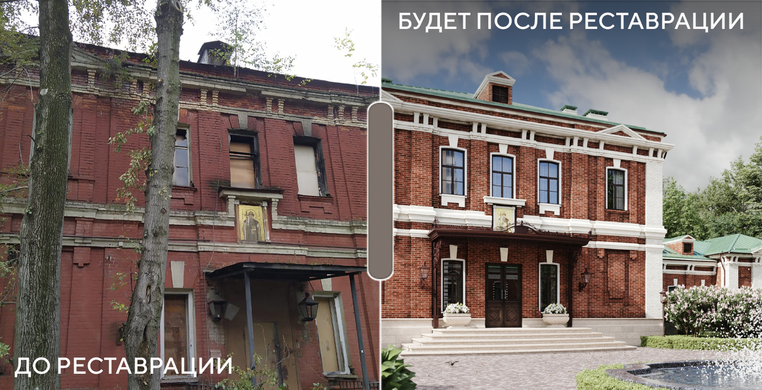 Sminex приступает к реставрации четырёх зданий в Орлово-Давыдовском переулке