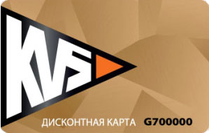 ГК «КВС» объявляет о старте программы лояльности «Клуб Ваших соседей»