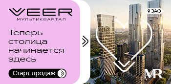 Новый мультиквартал VEER. Старт продаж от MR Group