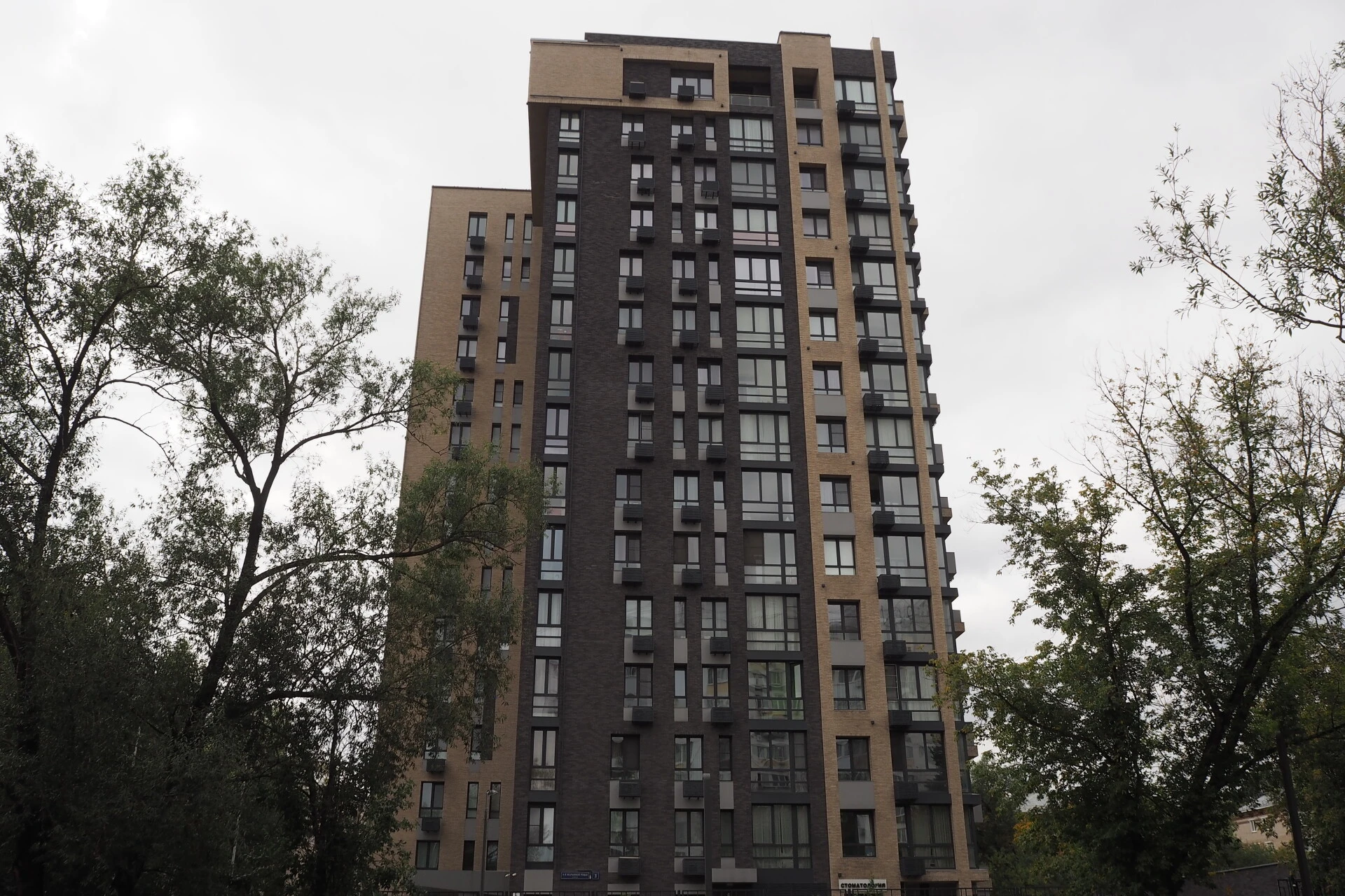 Фото 1: Марьина Роща