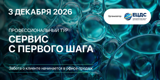 Офис продаж как витрина бренда: искусство первого впечатления