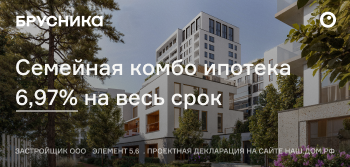 Квартиры у залива со скидкой до 16%