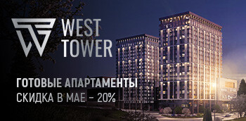Готовые апартаменты бизнес-класса в 5 минутах от Кутузовского